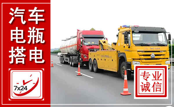 观山湖吊车,汽车救援吊车电话