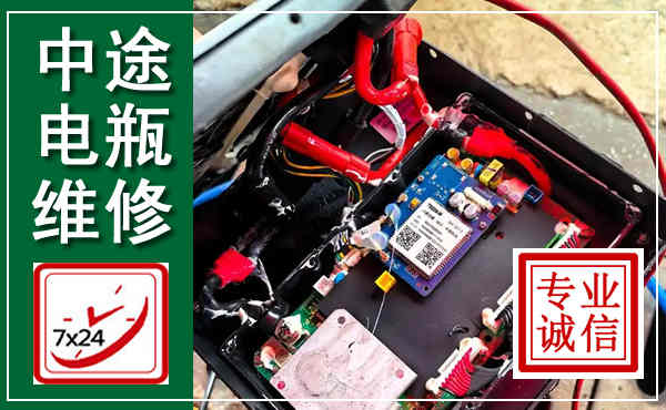 观山湖汽车换电瓶,附近电瓶维修救援电话