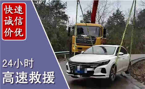 观山湖高速公路救援场景与案例