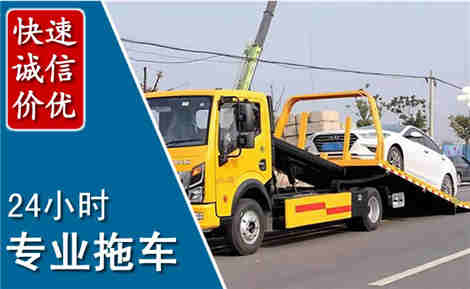 观山湖拖车救援场景与案例