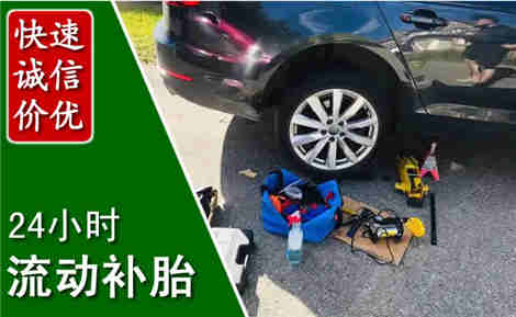 观山湖流动补胎场景与案例