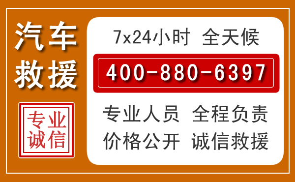 观山湖夏季多雨季节，新能源汽车救援的五大注意事项