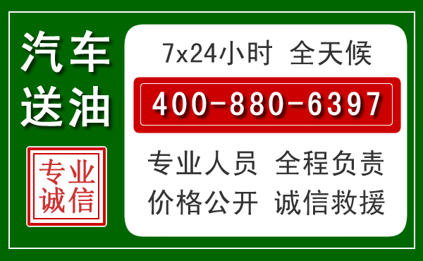 观山湖拖车救援发展新趋势：北斗导航系统加持下的拖车救援特点