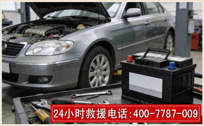 观山湖 高温雨天汽车突然没电车辆无法正常行驶该如何处理呢